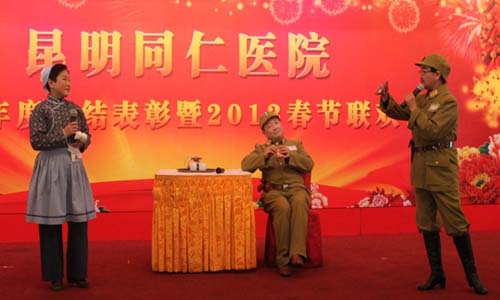 检验科样板戏《沙家浜选段-智斗》