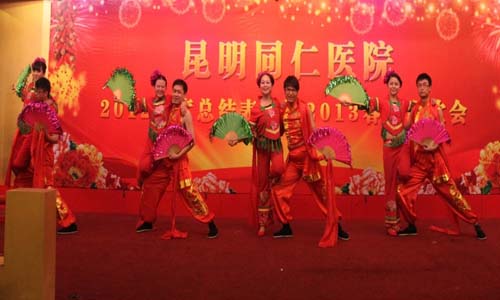 外科舞蹈《好运来》