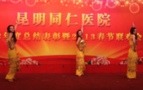 妇产科《印度风情舞》