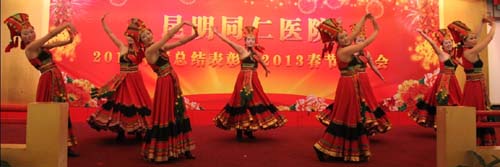 体检中心彝族舞蹈《红月亮》