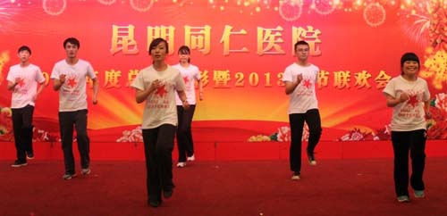 儿科《健美操》