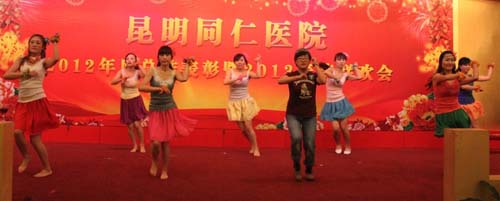 内科《快乐工间操》