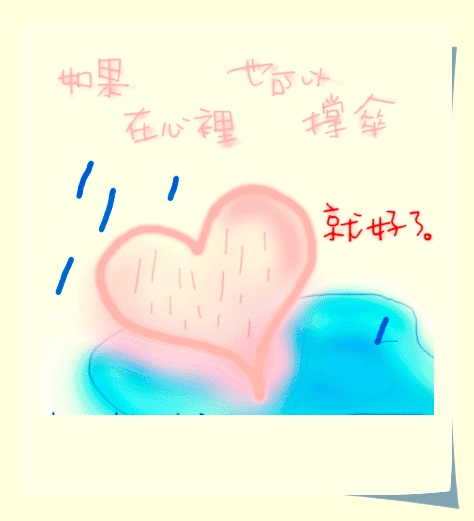 风湿性心脏病的表现——猫喘