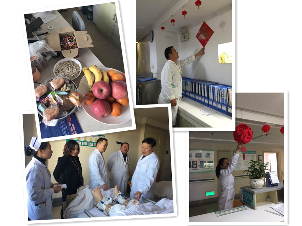 快乐工作,医护有你有我——春节值班手记